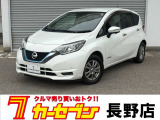 この度は高見澤カーセブン長野店の車両をご覧いただきましてありがとうございます♪