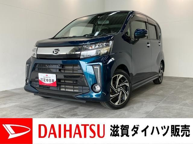 ダイハツ ムーヴカスタム 滋賀県の中古車 | 中古車情報・中古車検索