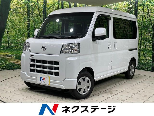 ハイゼットカーゴ クルーズ ハイルーフ