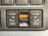 【両側パワースライドドア】スマートキーや運転席のスイッチで後席両側スライドドアの開閉が可能♪電動だから力を入れてドアを開ける必要が無く、小さなお子様でも簡単に開け閉めでき快適です♪