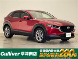 ◆北海道、東北、関東、中部、関西、中国、四国、九州、沖縄、全国各地どこからでも対応可能です!!お気軽にガリバーにお気軽にご相談ください!!