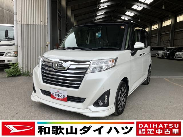 トール 1.0 カスタムG 
