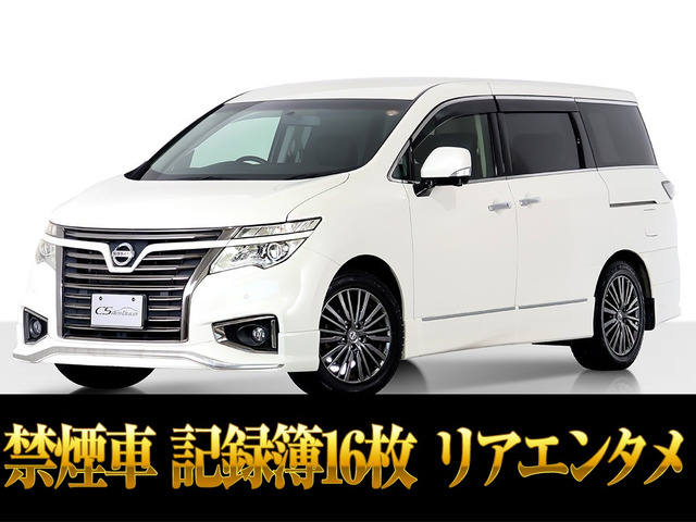 エルグランド 2.5 250ハイウェイスター アーバンクロム リアエンタ 禁煙