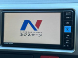 【純正ナビ】人気の純正ナビを装備。オーディオ機能も充実しており、Bluetooth接続すればお持ちのスマホやMP3プレイヤーの音楽を再生可能!毎日の運転がさらに楽しくなります!!