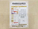 トヨタ自動車が認定した検査員が、厳正に検査した車両検査証明書を発行しています。キズの程度や場所を展開図で分かりやすく表示しているのでおクルマの状態がすぐ分かります。