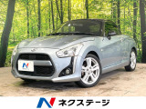 純正SDナビ Bluetooth シートヒーター 禁煙車 スマートキー