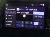 地デジ対応、フルセグデジタルTV放送が視聴できます。