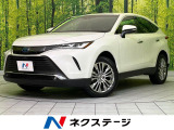 トヨタ ハリアー