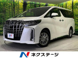 両側電動ドア JBLサウンドシステム 後席モニター 全周囲カメラ 禁煙車
