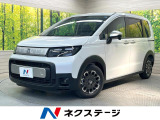 登録済未使用車 両側電動スライドドア ブラインドスポットモニター