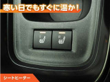 シートヒーター付きなので、寒い日の通勤・ドライブを快適に過ごせます。