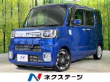 SDナビ 両側電動ドア 衝突被害軽減システム 禁煙車 スマートキー