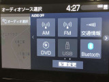Bluetooth(ブルートゥース)接続機能付き。スマートフォンなどからお気に入りの音楽をワイヤレス再生できます。ドライブがさらに楽しくなりますね。