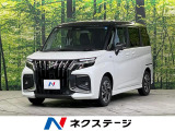 スズキ ソリオバンディット