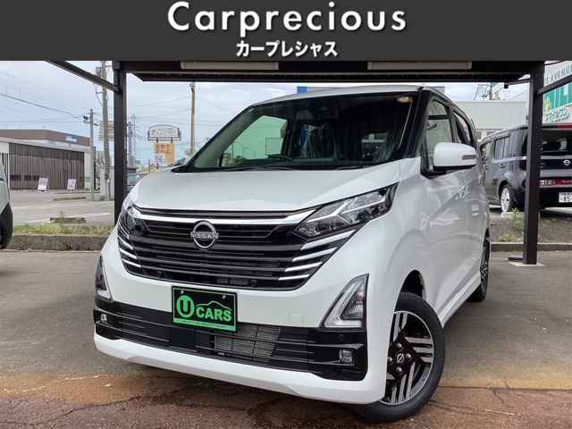デイズ ハイウェイスターX プロパイロットエディション 4WD 