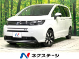 ホンダ フリード