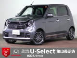 ◆Honda認定中古車をお探しの方はHondaU-Select亀山長明寺へお越しください!全車安心のU-Selectホッと保証付きです!敷地内試乗も可能です!オンライン商談も受付しています!◆