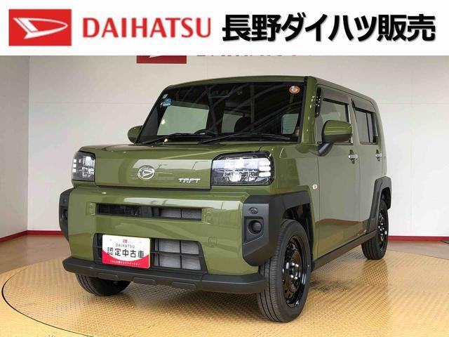 ダイハツ タフト 