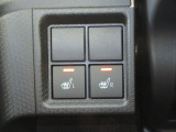 運転席・助手席シートヒーター付です。寒い日のお出かけも楽しくなります。