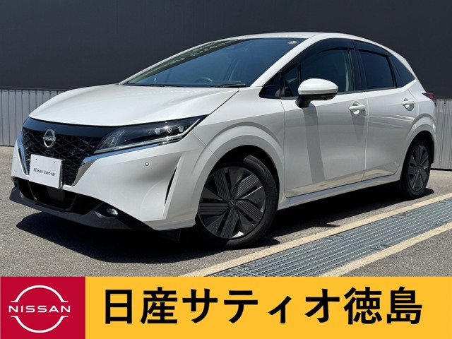 ノート 1.2 X 
