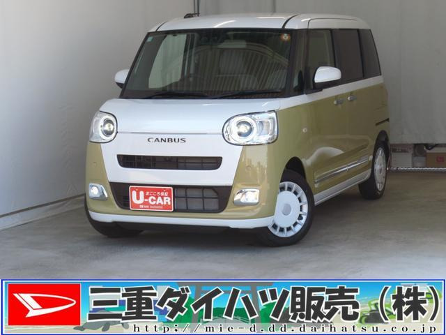 ダイハツ ムーヴキャンバス 