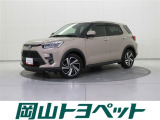 トヨタの安心U-carブランド『トヨタ認定中古車』 1年間走行距離無制限の安心保証付き!