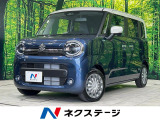9型メーカーナビ 両側電動スライドドア セーフティサポート 全周囲カメラ