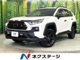 禁煙車 10.5インチディスプレイオーディオ 全周囲カメラ ETC