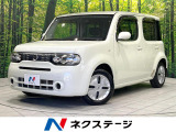 日産 キューブ