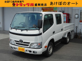 ディーゼル、4WD、マニュアル、ABS、Wキャブ、1トン、荷台内寸約:L208&times;W160&times;H38