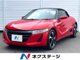 ホンダ S660