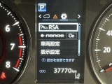 先進の安全装備ついてます。詳しい装備内容、仕様等につきましてはスタッフにお問合せ下さい。