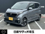 ＼いらっしゃいませ^^ /数ある販売店の中から当店をご覧頂き誠にありがとうございます!★★【定休日】火曜日【営業時間】10:00〜19:00★★