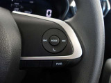 運転中のオーディオ操作はステアリングスイッチで!目線を外さないから安全性がUP!
