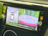 【アラウンドビューモニター】専用のカメラにより、上から見下ろしたような視点で360度クルマの周囲を確認することができます☆死角部分も確認しやすく、狭い場所での切り返しや駐車もスムーズに行えます。