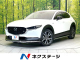 禁煙車 純正8型ナビ 全方位カメラ スマートシティブレーキサポート