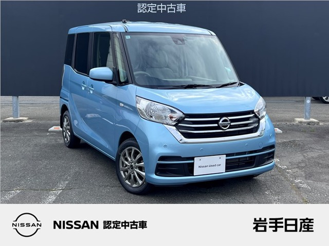 デイズルークス X 4WD
