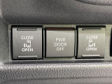 【両側パワースライドドア】スマートキーや運転席のスイッチで後席両側スライドドアの開閉が可能♪電動だから力を入れてドアを開ける必要が無く、小さなお子様でも簡単に開け閉めでき快適です♪