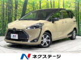 純正ナビ 禁煙車 セーフティセンス 全周囲カメラ 両側電動スライドドア