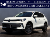 フォルクスワーゲン ティグアン