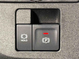 指先だけで簡単に操作が可能な電動パーキングブレーキを採用。「HOLD」スイッチを押すと、渋滞や信号待ちなどでブレーキペダルから足を離しても、ブレーキを保持するので安心です