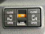 【両側パワースライドドア】スマートキーや運転席のスイッチで後席両側スライドドアの開閉が可能♪電動だから力を入れてドアを開ける必要が無く、小さなお子様でも簡単に開け閉めでき快適です♪