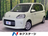 HIDヘッド オートライト オートエアコン フルセグ