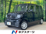 アダプティブクルーズ 寒冷地仕様 シートヒーター コーナーセンサー