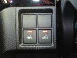 運転席・助手席シートヒーター付です。寒い日のお出かけも楽しくなります。