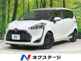 セーフティセンス 両側電動ドア 禁煙 レーンアシスト コーナーセンサー