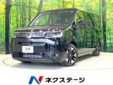 ホンダ ステップワゴン