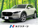 純正8型ナビ 全周囲カメラ 禁煙車 衝突軽減装置 レーダークルーズ