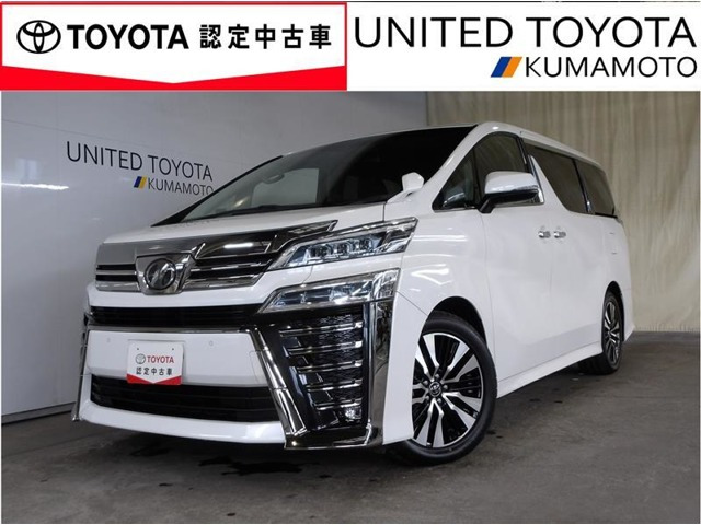 トヨタ ヴェルファイア 