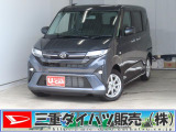 気になるお車がございましたら、見積依頼 ・ 来店ご予約等、お気軽にお問合せ下さい。  他県からのお問い合わせも受け付けております。但し別途費等かかりますので、詳しくはスタッフまで!